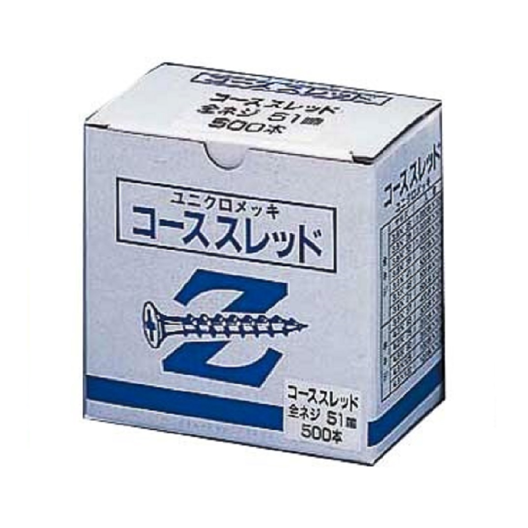 W-65全ネジ Zコーススレッド 4.2×65 全ネジ 水上 4.2×65 （300本） 業務用建材・建築資材の通販サイト【ソニテック】