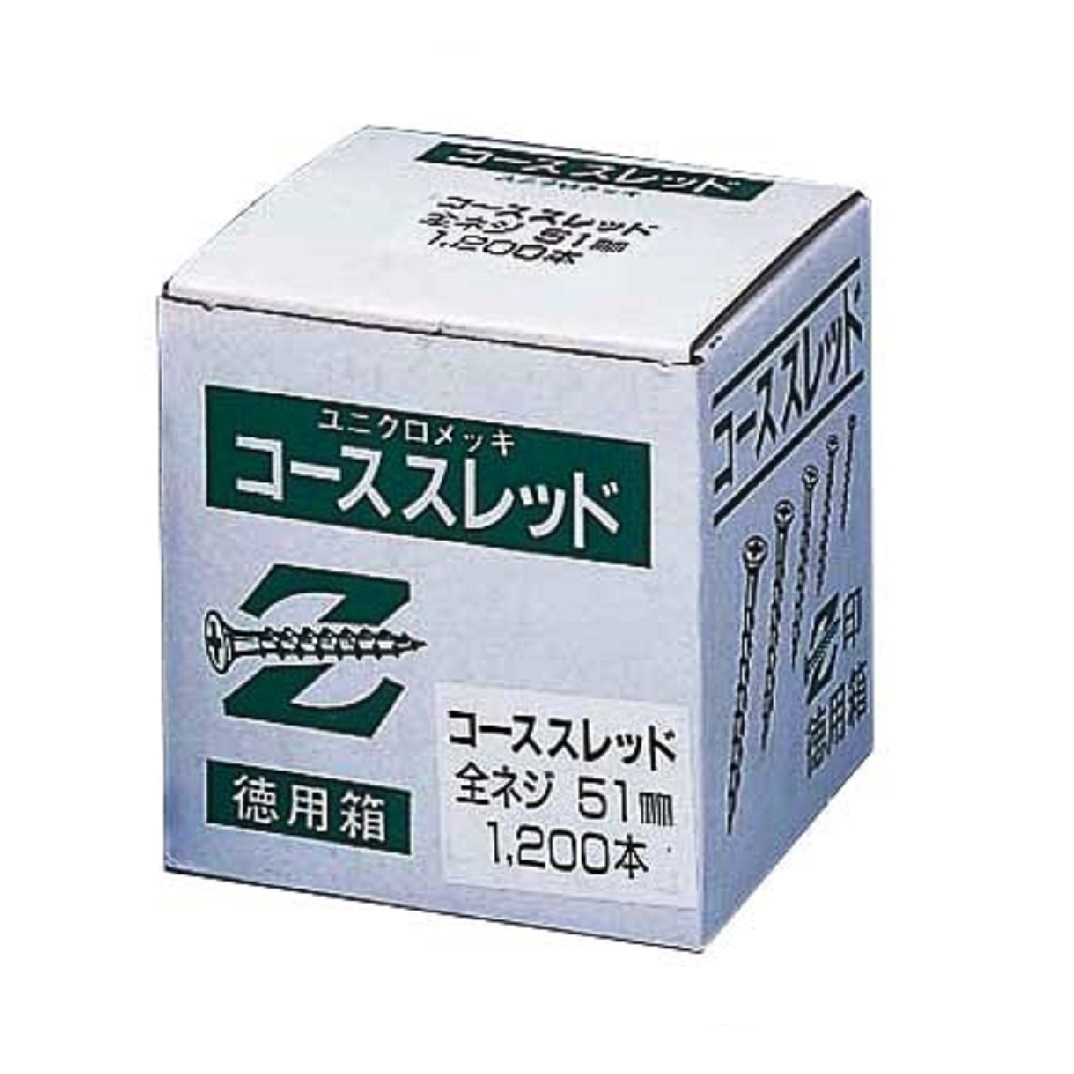 Zコーススレッド(徳用箱)