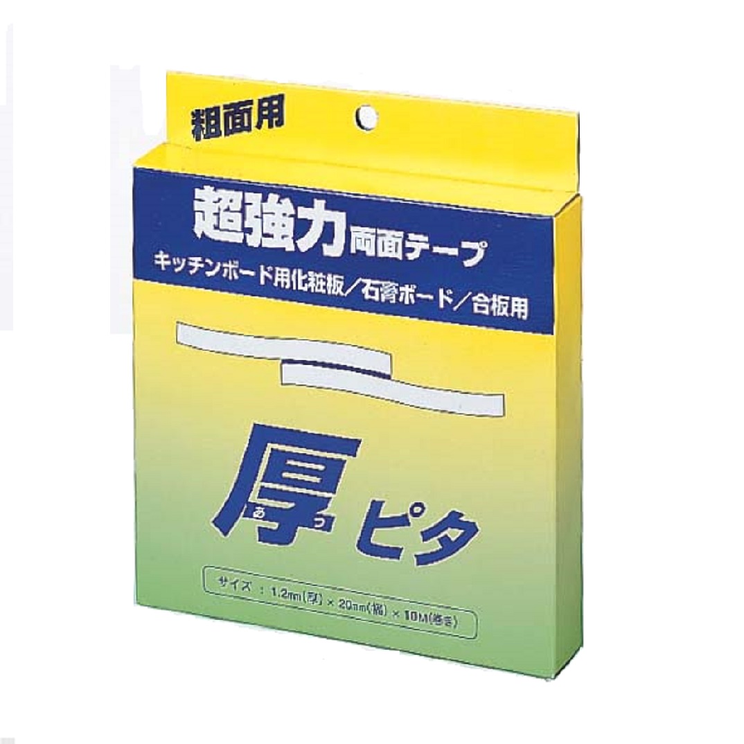 アウトレット☆送料無料 資材屋さん2号店強弱布両面テープ 古藤工業 D5051 幅20mm×長さ15m×厚さ0.32mm 3ケース 60巻入×3ケース  HK