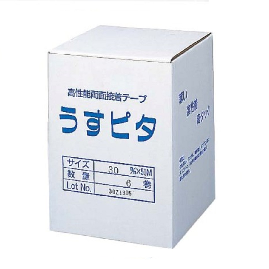うすピタ 高性能両面接着テープ