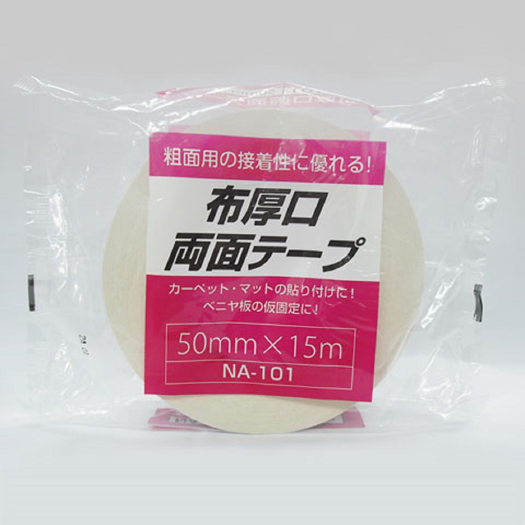 布厚口両面テープ NA-101 幅25/30/50mm×長さ15ｍ 水上 業務用建材・建築資材の通販サイト【ソニテック】