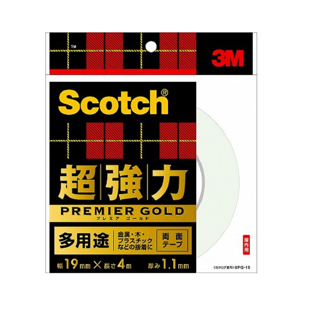 強弱布両面テープ 古藤工業 D5051 幅20mm×長さ15m×厚さ0.32mm 3ケース (60巻入×3ケース)［HK］ - 2