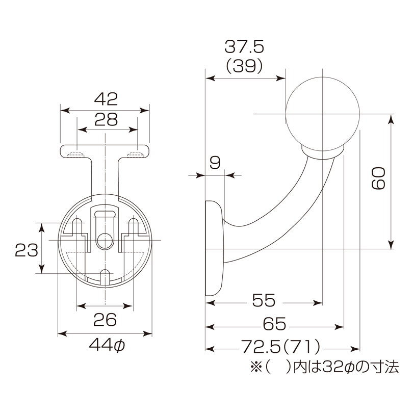 35φ・32φ兼用脱着式壁半受ブラケット(カバー式) D-261