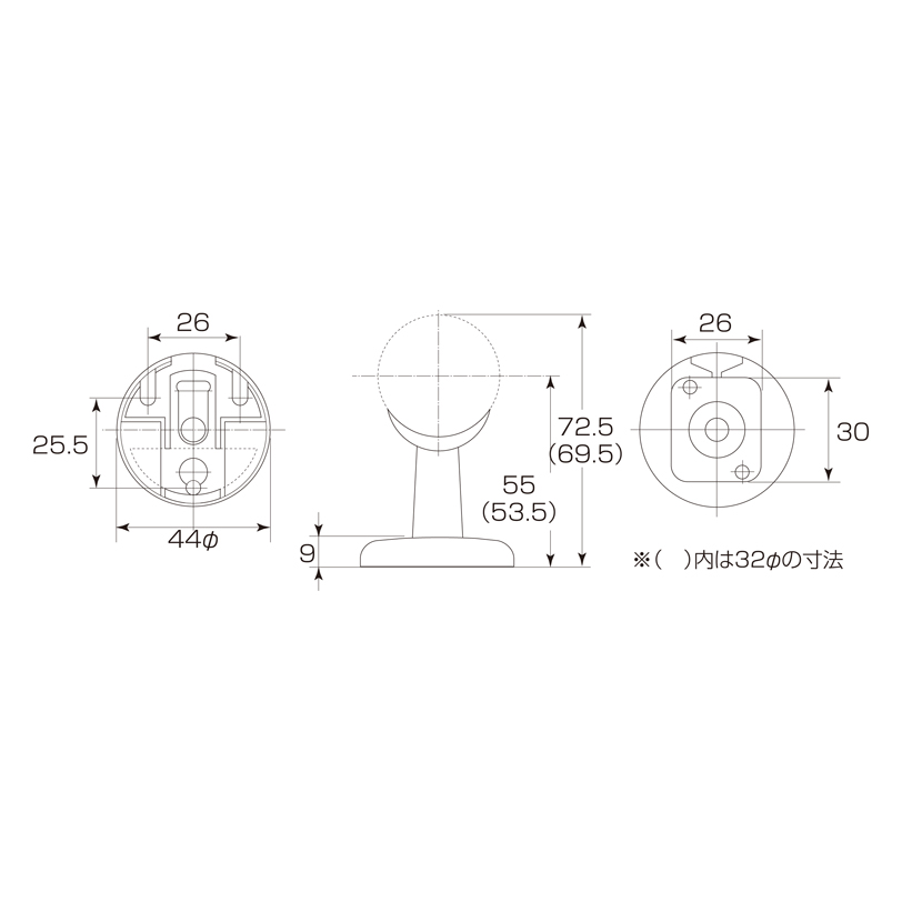 35φ・32φ兼用脱着式直半受ブラケット（カバー式）　D-262