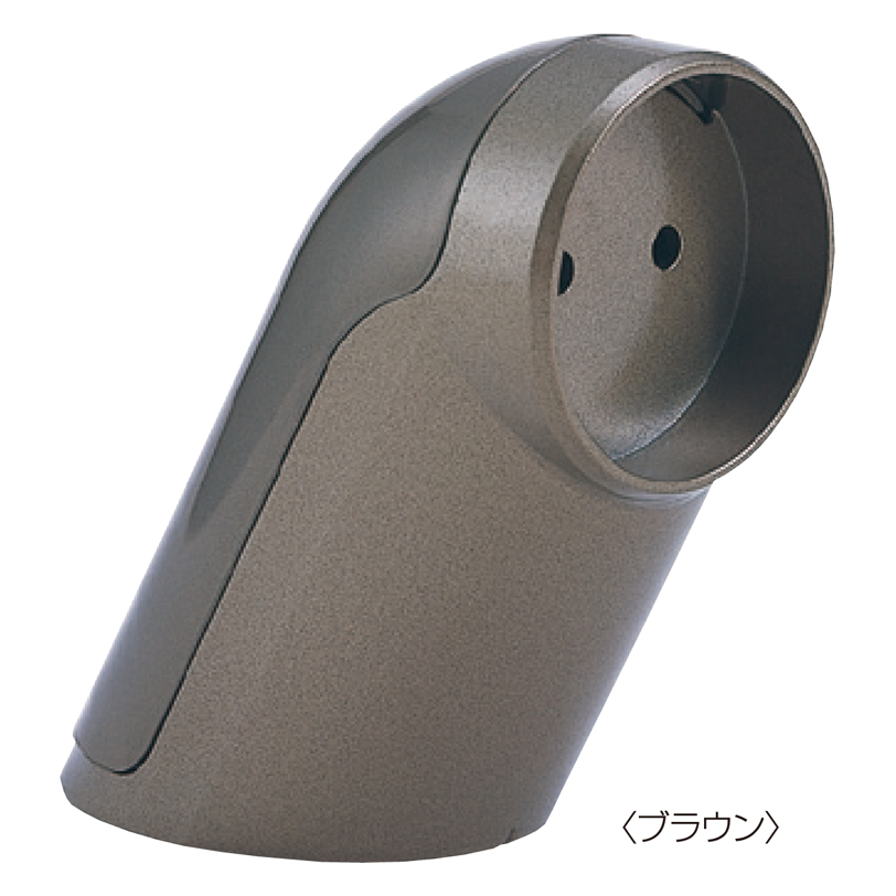 35φ・32φ兼用脱着式エンドブラケット D-263