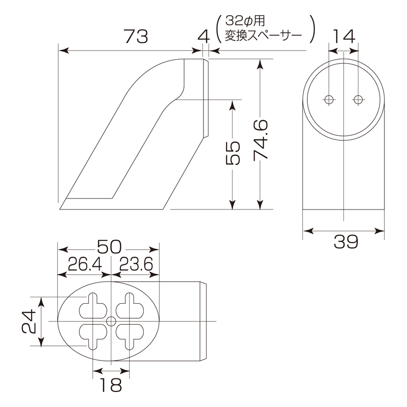 35φ・32φ兼用脱着式エンドブラケット D-263