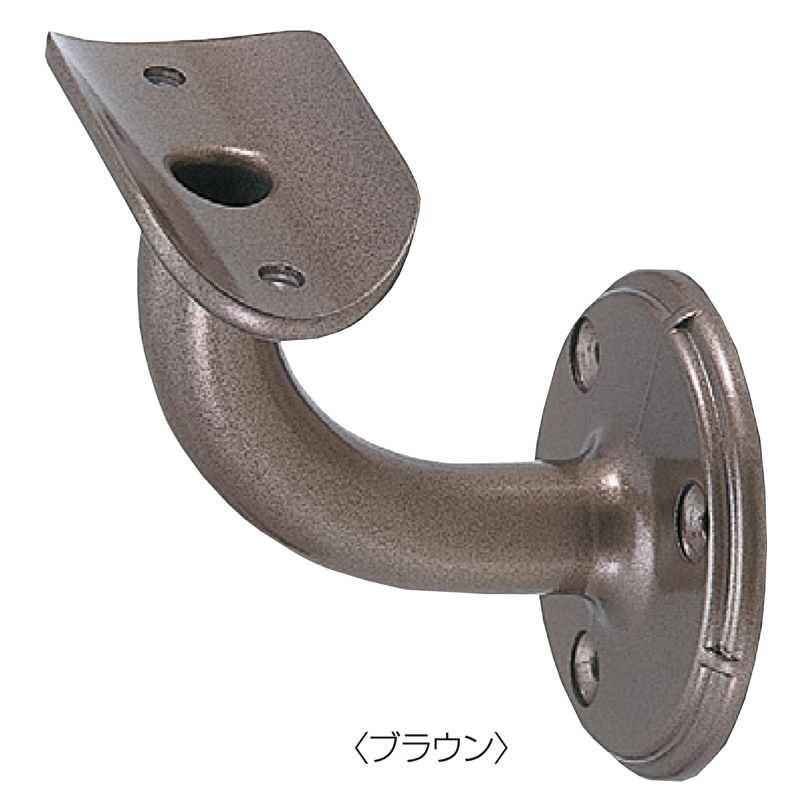 35φ・32φ兼用壁半受ブラケット D-221