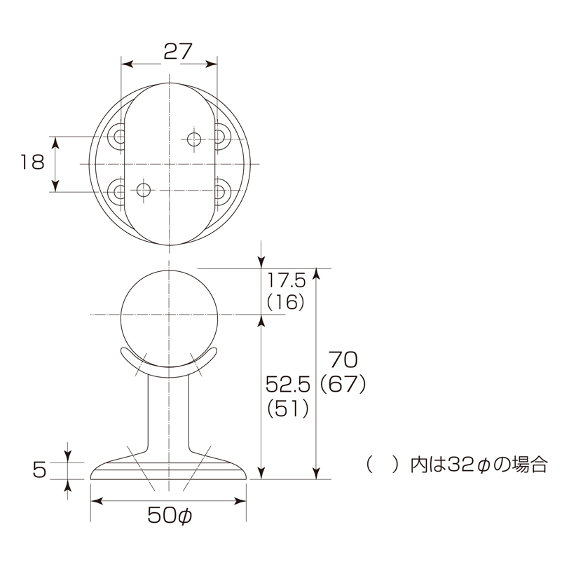 35φ・32φ兼用壁半受ブラケット D-222