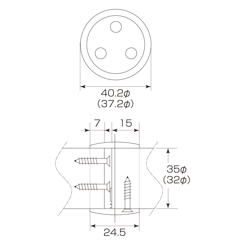 35φU型ジョイント金具 D-116 32φU型ジョイント金具 D-223