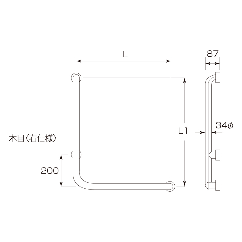 セーフハンドボーL型(34φ) PS-110