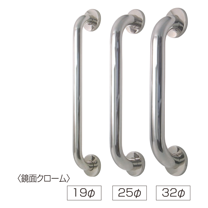 ステンレス ニギリボー19φ・25φ・32φ(カバー付) S-875