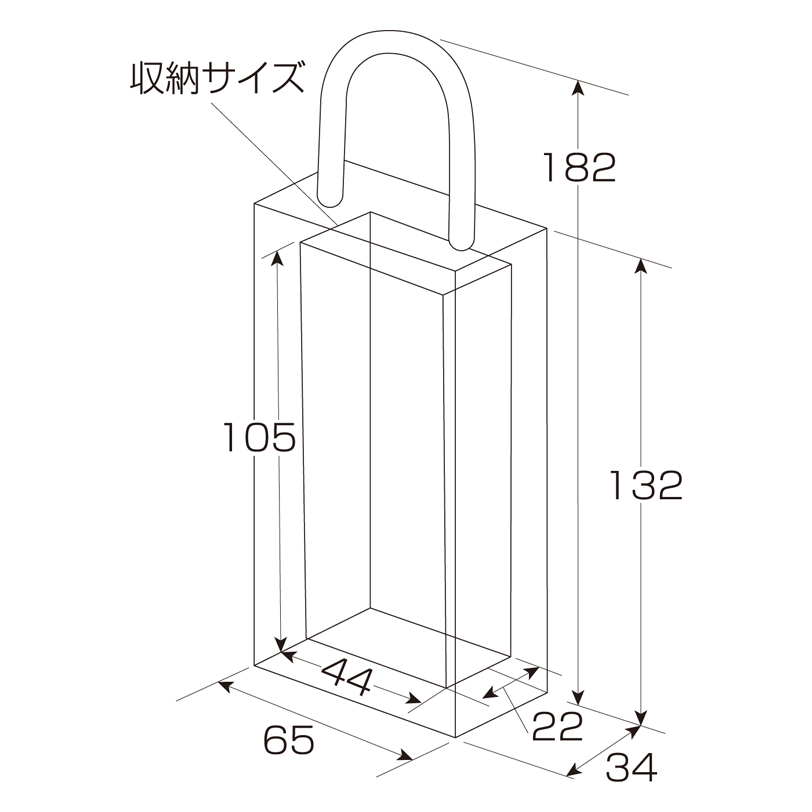 NEWキーストックハンディ