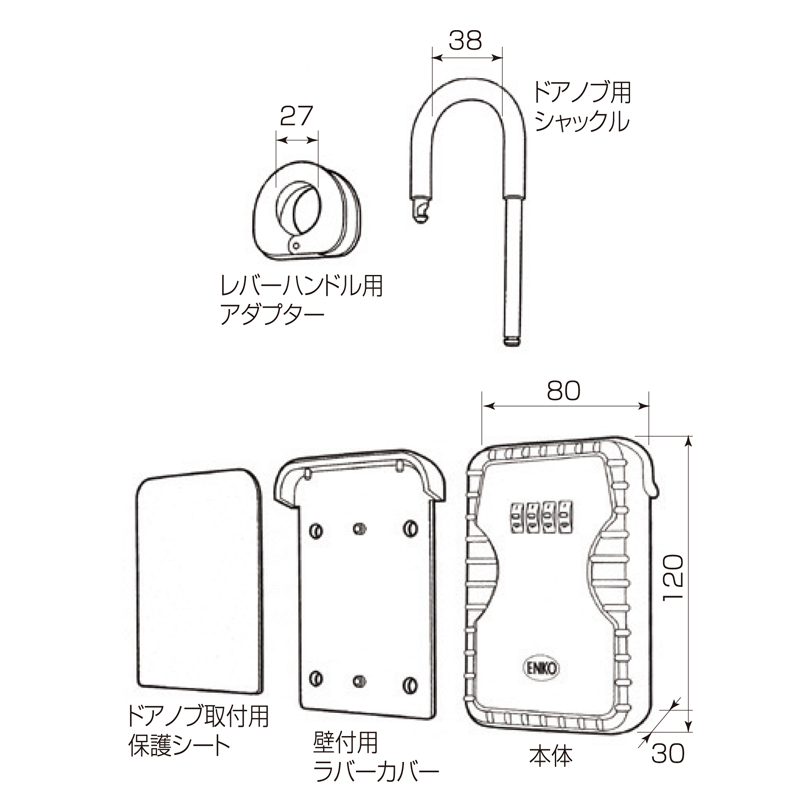 キーストック