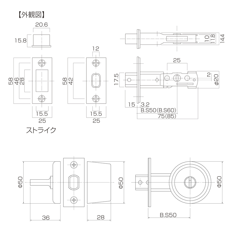 チューブラ本締錠 222