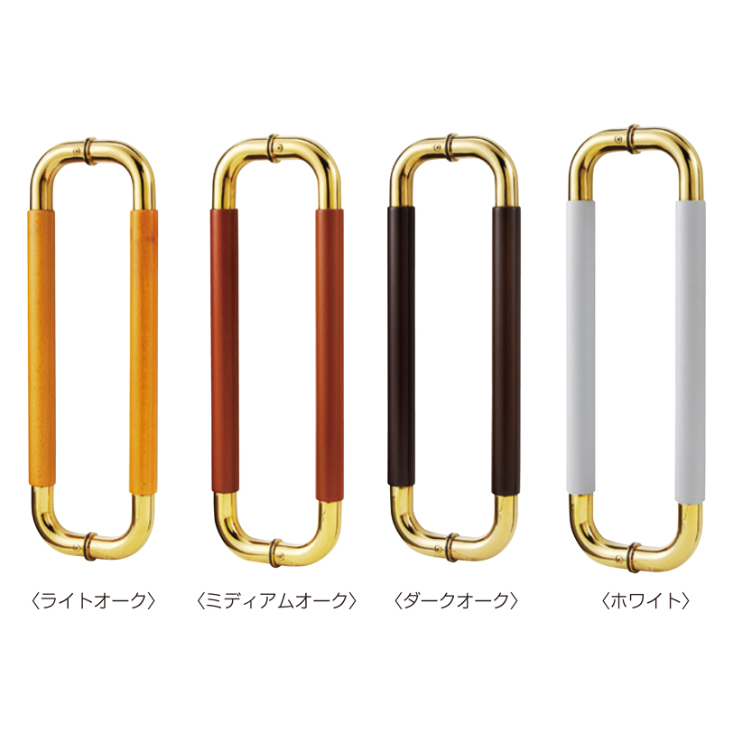 ナチュラルO型ハンドル(両面用)(30φ) 450mm 鏡面ゴールド W-5000