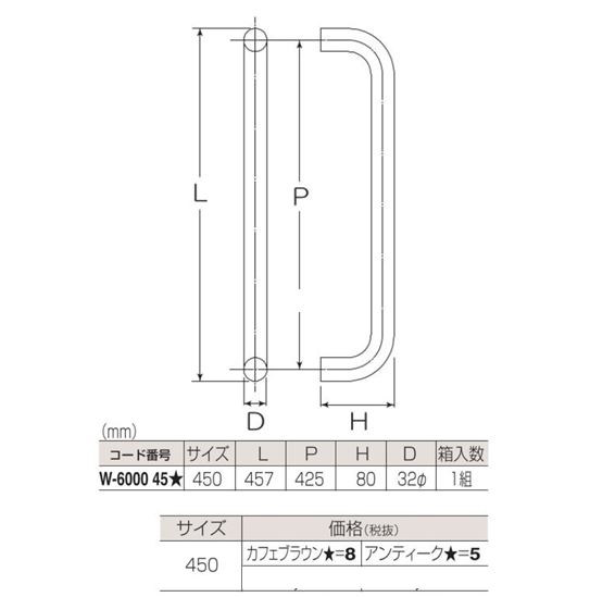 タモオールウッドハンドル(32φ) W-6000