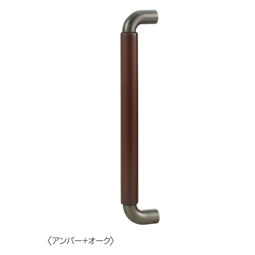 フィットハンドル(片面用)(座無)(24φ) W-013K
