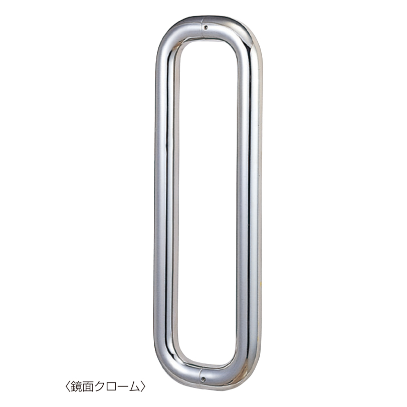 ステンレス O型ハンドル(両面用)(32φ) G-550