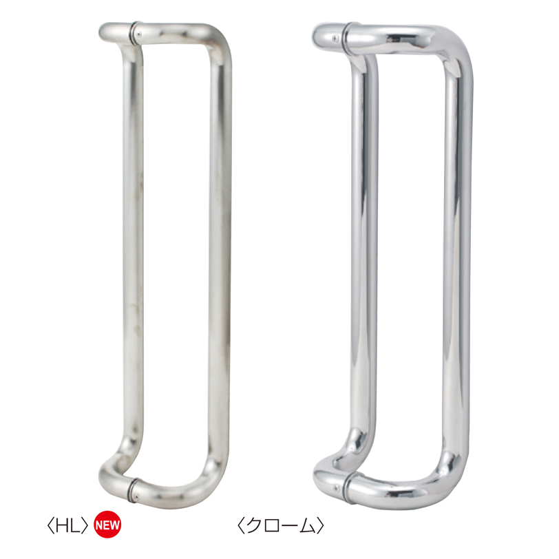 ステンレス L型ハンドル(両面用)(27φ) T-600