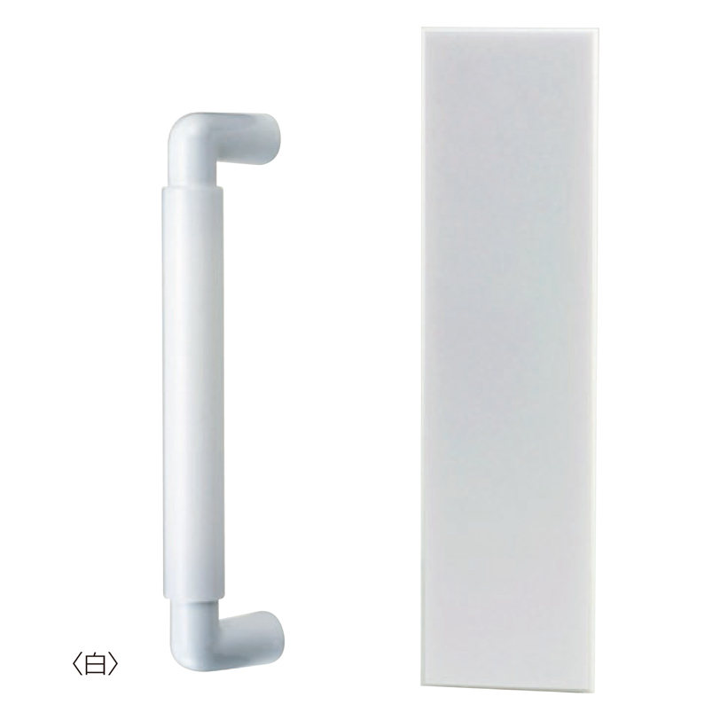 アクリル ネオトイレハンドル P-900
