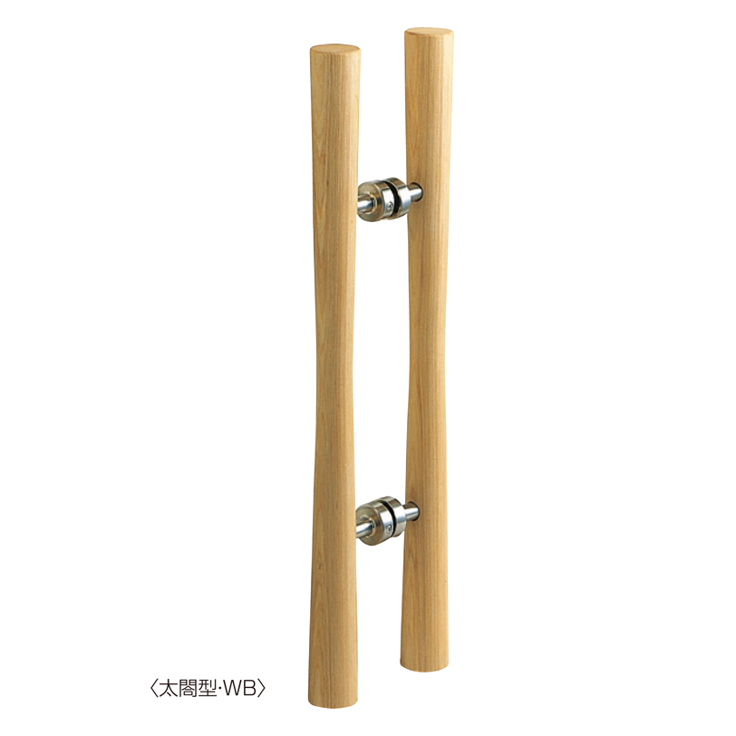 シラキウッド 六甲ハンドル(両面用)(40φ) W-55