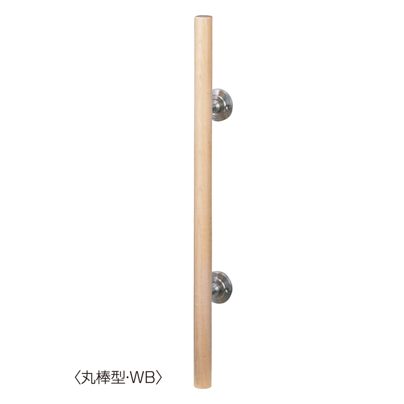 メープル丸棒座付取手(25φ) W-414