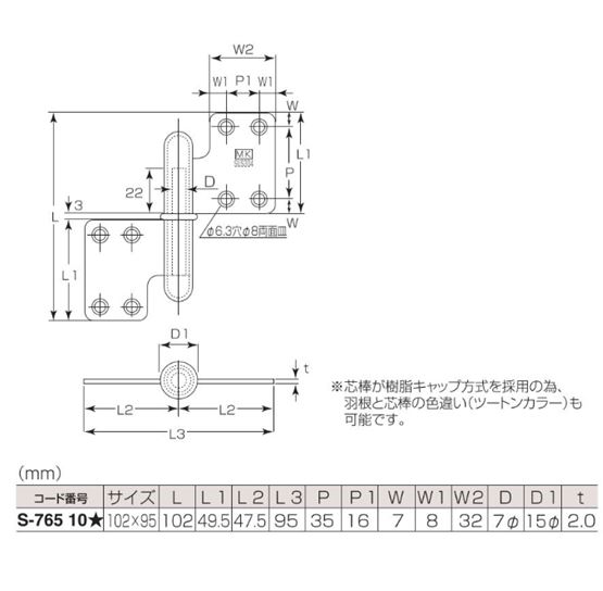 ステンレス フランス'22-2(両面皿) S-765