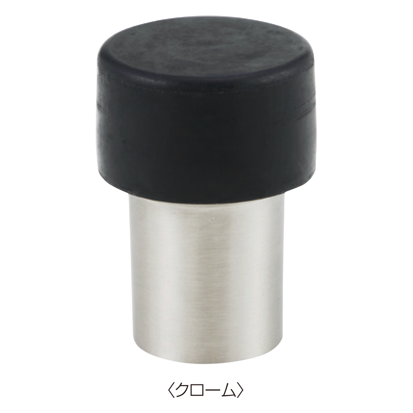 ハノイ戸当　D-460