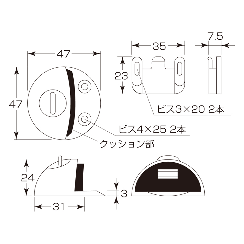 マグマウント戸当(マグネット式)(フック付) D-225
