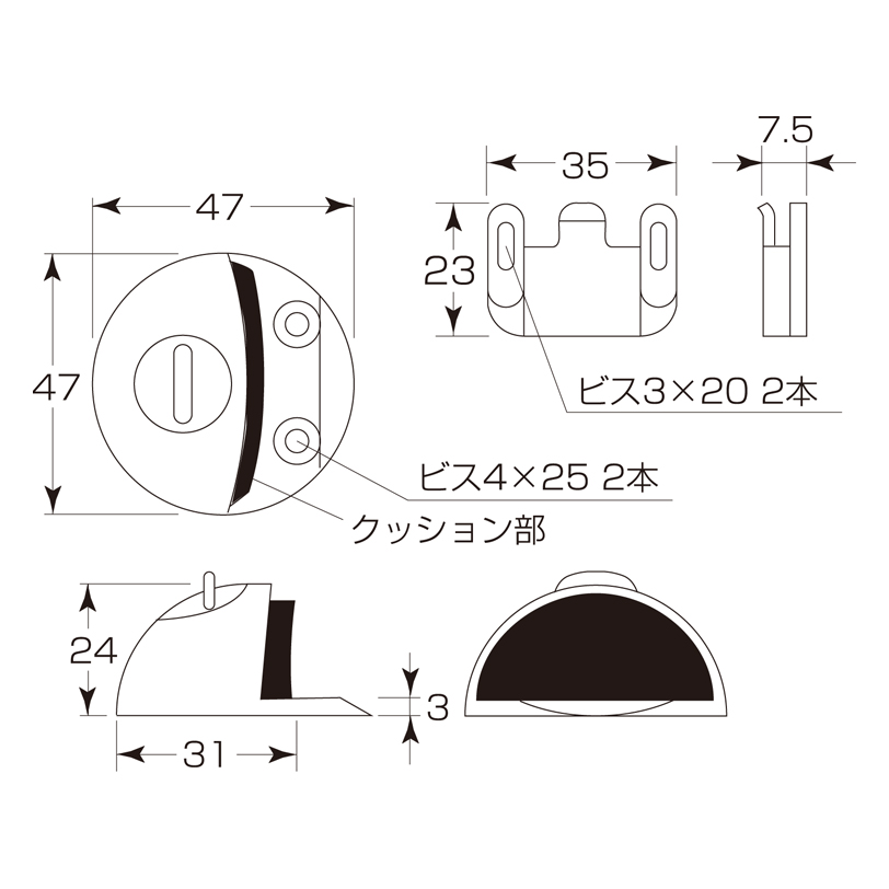 マウント戸当(フック付) D-125