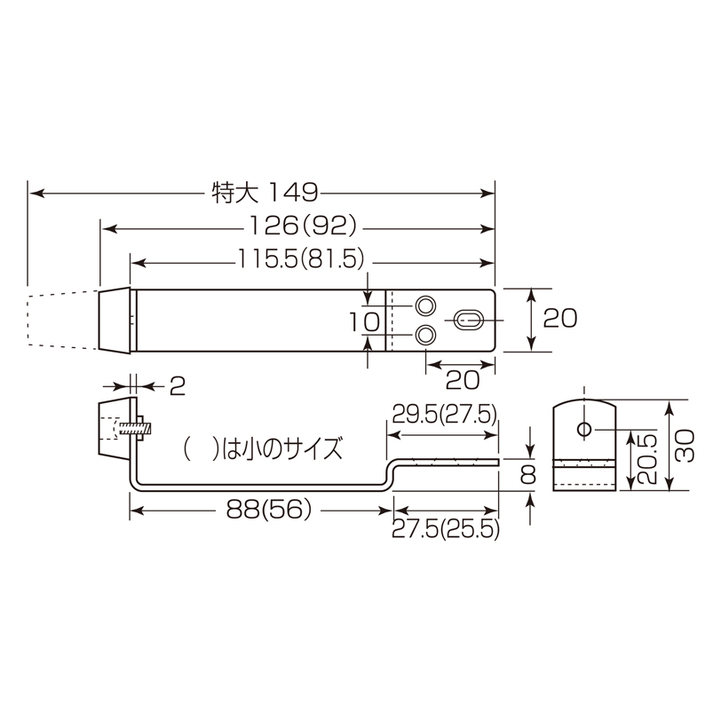 ステンレス 公団戸当 S-620