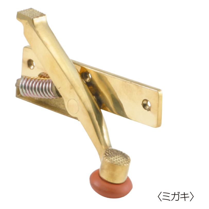 真鍮 ドアホルダー横型 B-210