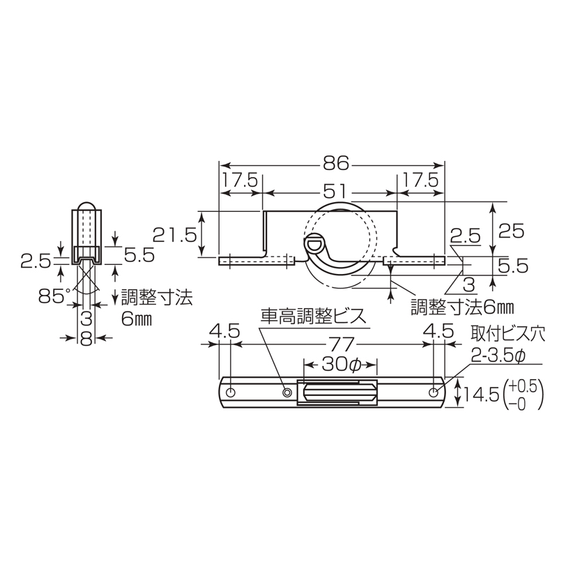 ステンレス枠 調節戸車(上下調節式) S-665