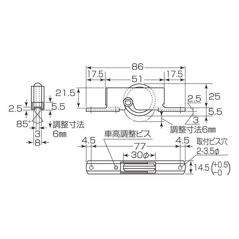 アジャスト戸車(上下調節式)(BR入) N-260