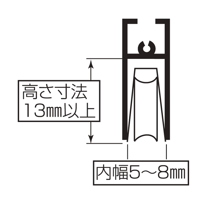 サッシ用取替戸車 MW5(A)010型