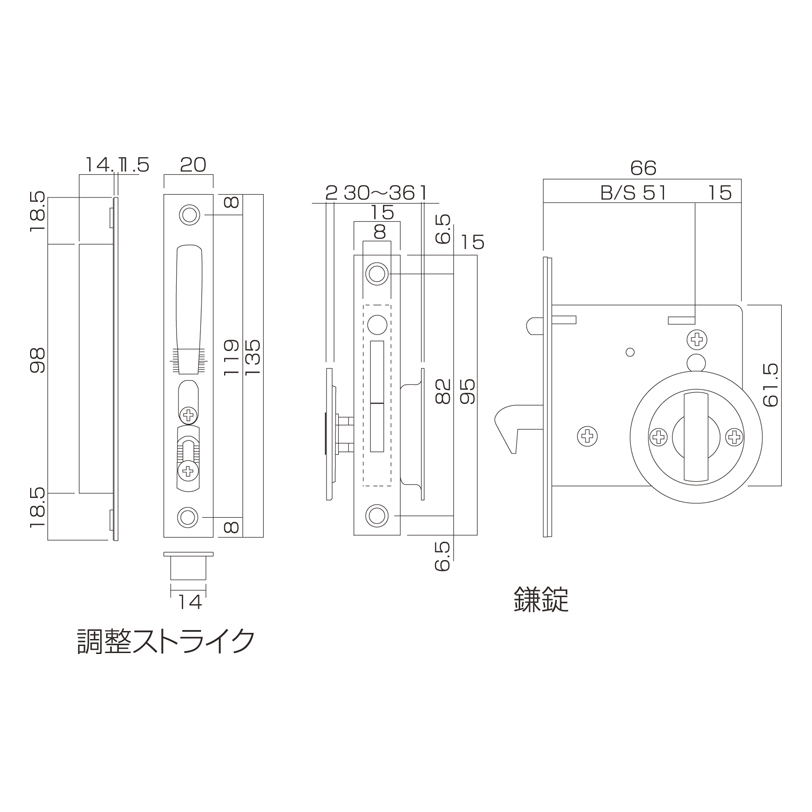 ケース引戸鎌錠(表示付)(間仕切) MSA-210