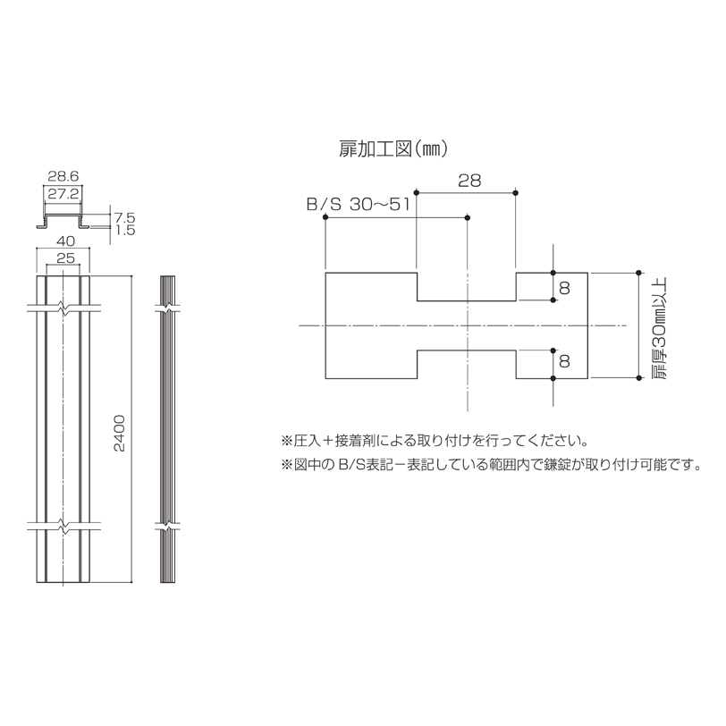 プレーンハンドル長引手 MUA-01