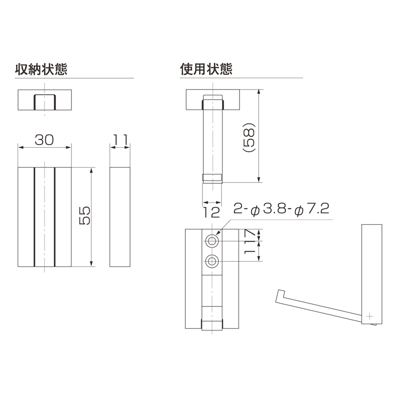 フラットフック