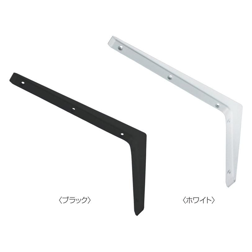 アルミキャスト棚受 A-710