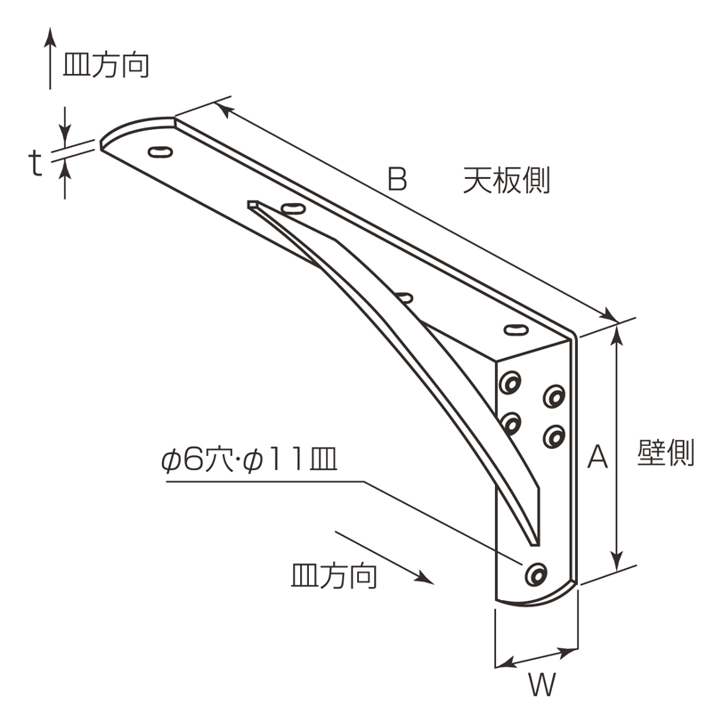 受注生産品 N-475 パワー棚受け<br>マットブラック t4.5 w38 h200 d400<br>単品商品 1個 丸喜金属 