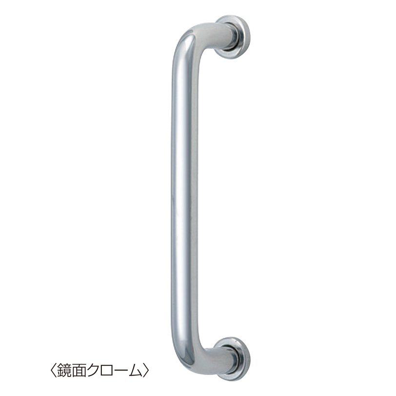 ステンレス 座付クローム丸棒ハンドル(裏ビス) S-255