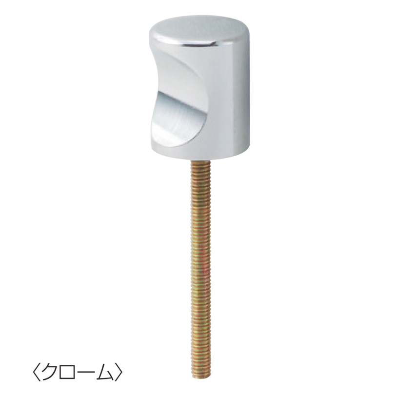 真鍮 C型つまみ