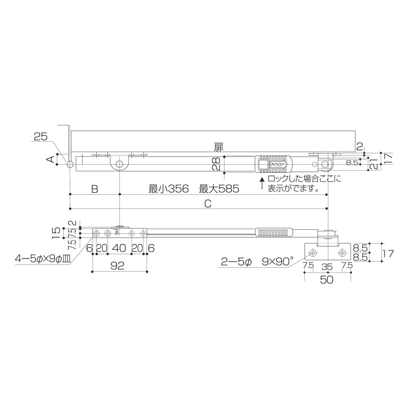 ステンレス ドアストッパー(内付内開・外付外開)(完全ストップ機能付) S-311