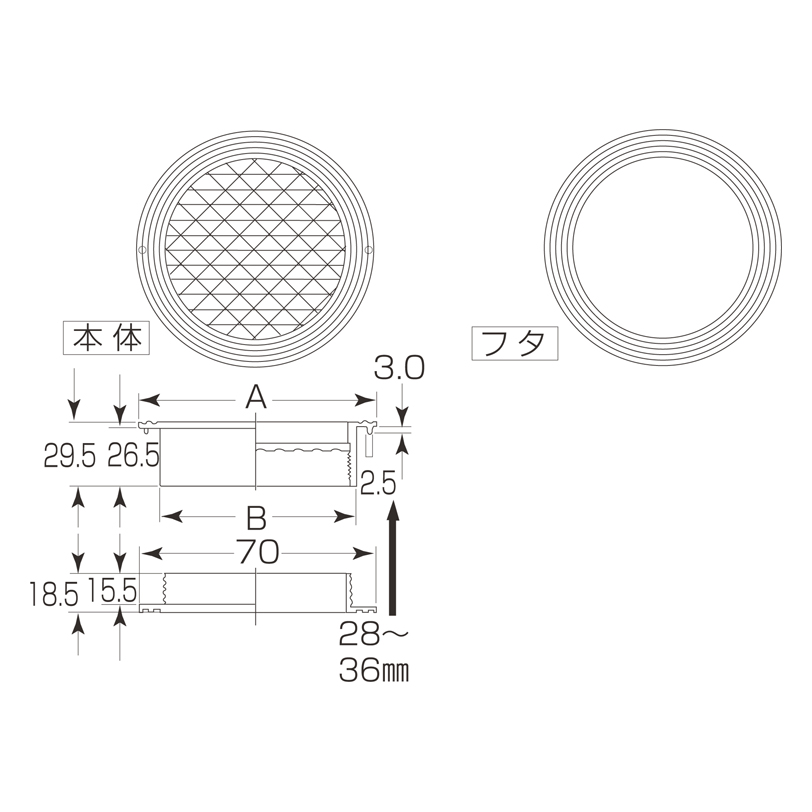 P.C丸型ヒカリ P-370