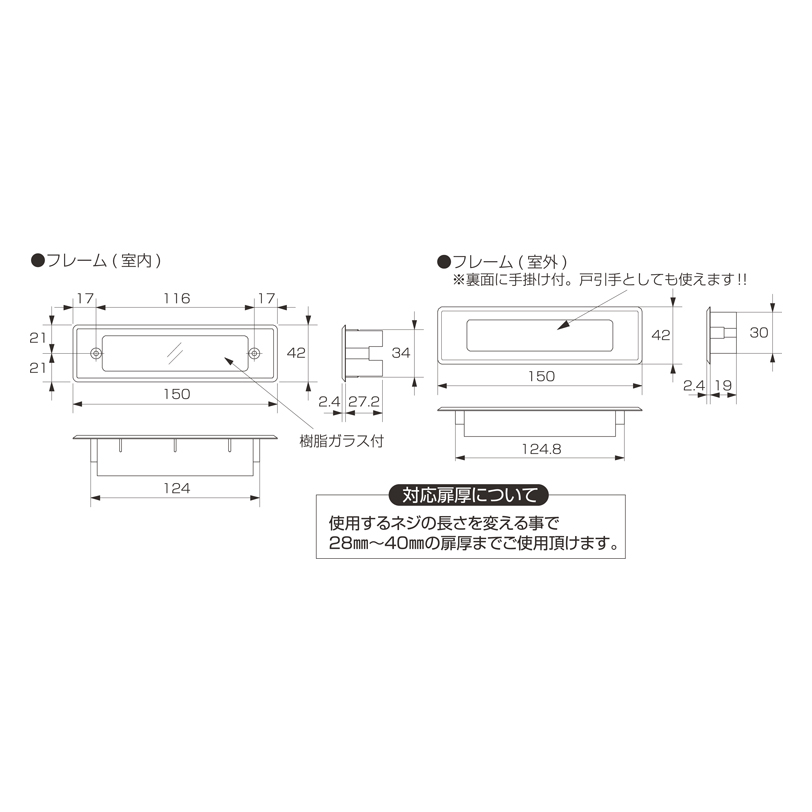 イージーチェッカー(手掛け付 戸引手としても使用可) P-375