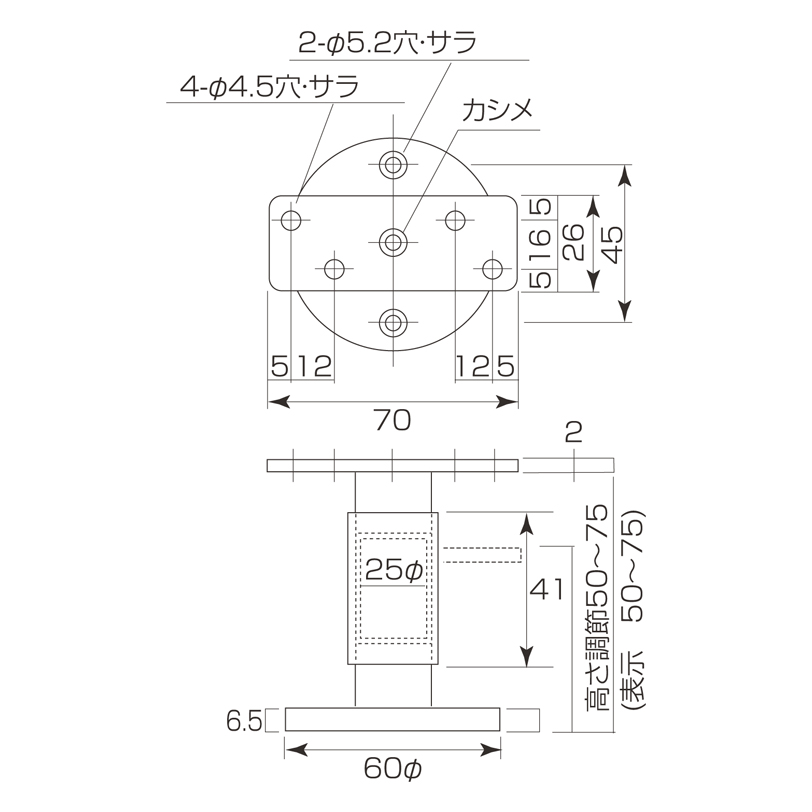ステンレス アジャストサポート(T2型) S-921
