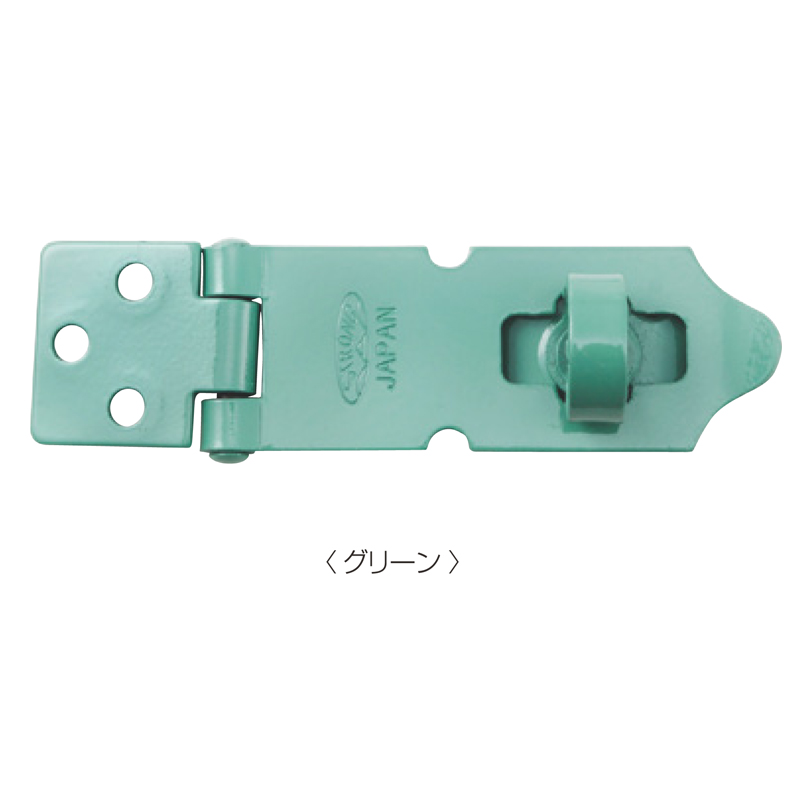 ストロング掛金(鉄)