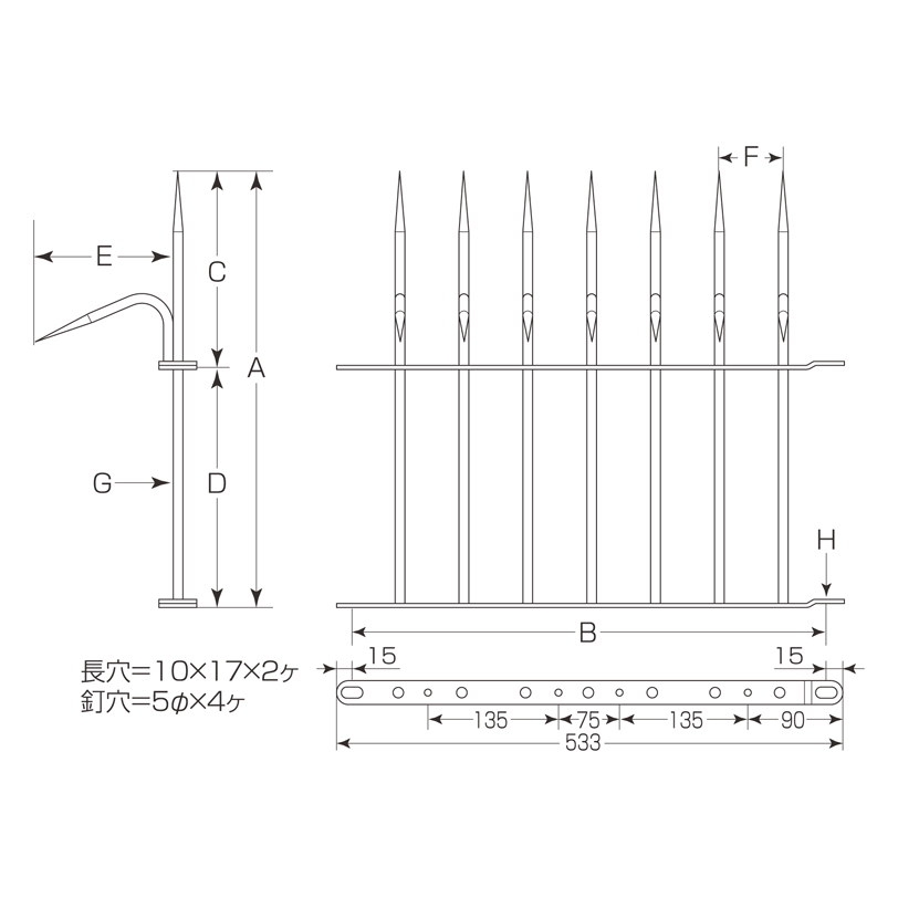 忍び返し 丸喜金属 | 業務用建材・建築資材の通販サイト【ソニテック】