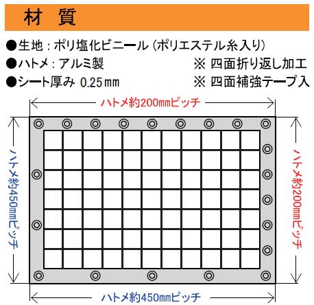 ビニールカーテン透明糸入0.25mm厚 防炎 ヒナカ | 業務用建材 ビニールカーテン透明糸入0.25mm厚 防炎 ヒナカ | 業務用建材