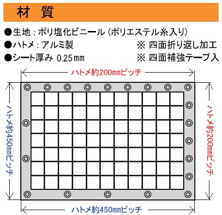 ビニールカーテン透明糸入0.25mm厚 防炎 日中製作所 | 業務用建材